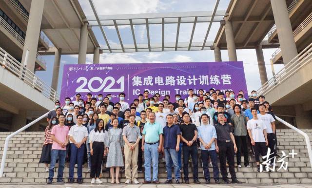 集成电路训练营。 集成电路训练营。