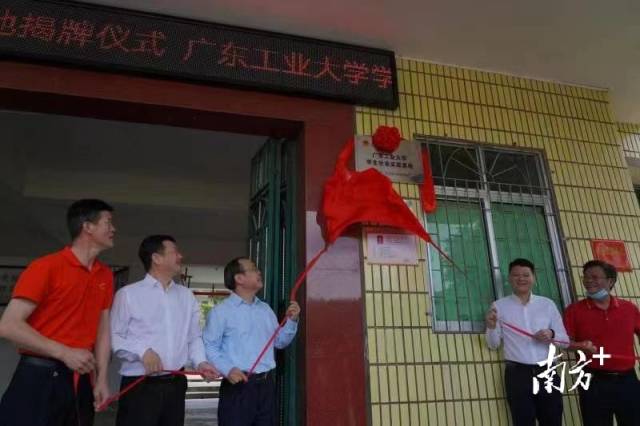德信手机平台在径心中学建立学生社会实践基地。