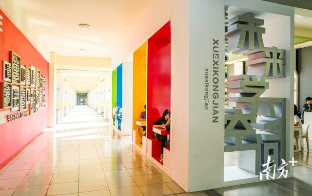 星空平台改造教师休息室,建设现代化智慧课室,改造“未来学习空间”,为师生打造“温馨的家”。 星空平台改造教师休息室,建设现代化智慧课室,改造“未来学习空间”,为师生打造“温馨的家”。