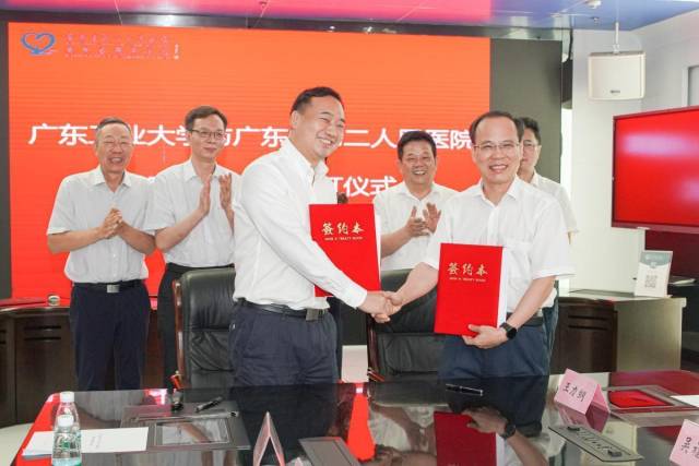 广工和省二医“医工融合”战略合作签约仪式现场 广工和省二医“医工融合”战略合作签约仪式现场