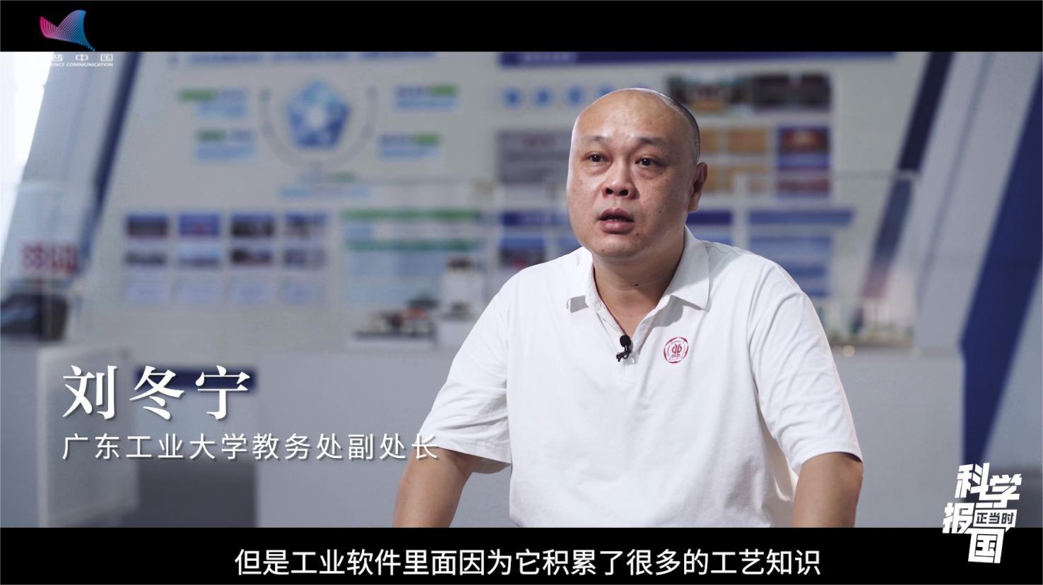 科学报国正当时|为工业制造“铸魂”,这个新专业很重要 科学报国正当时|为工业制造“铸魂”,这个新专业很重要